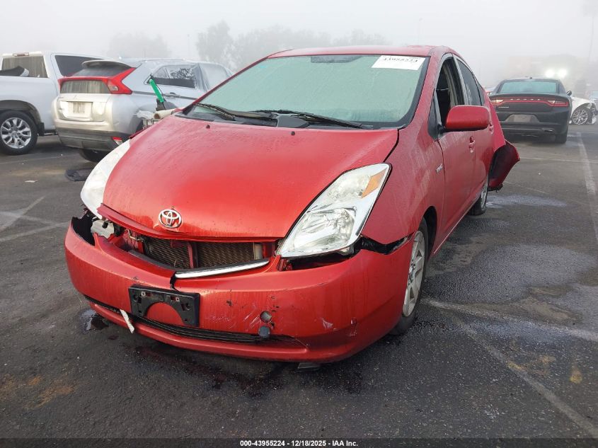 2007 Toyota Prius VIN: JTDKB20U477667396 Lot: 43955224