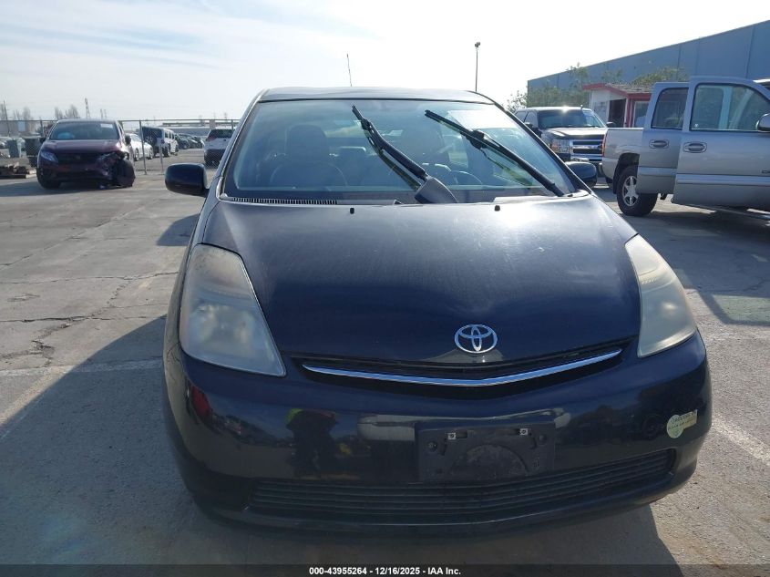 2006 Toyota Prius VIN: JTDKB20U567516971 Lot: 43955264