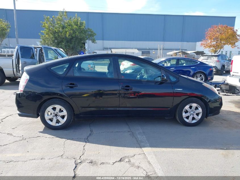 2006 Toyota Prius VIN: JTDKB20U567516971 Lot: 43955264