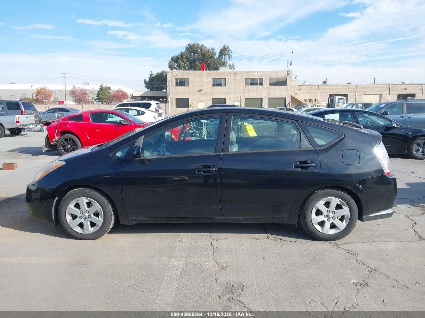 2006 Toyota Prius VIN: JTDKB20U567516971 Lot: 43955264