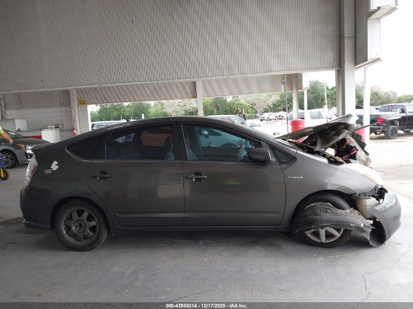 2008 Toyota Prius Touring VIN: JTDKB20U683355542 Lot: 43955314
