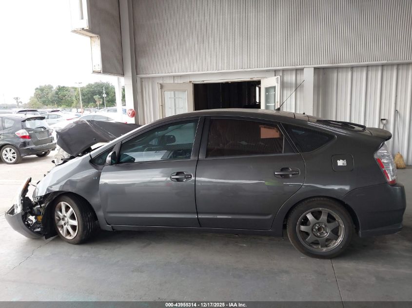 2008 Toyota Prius Touring VIN: JTDKB20U683355542 Lot: 43955314