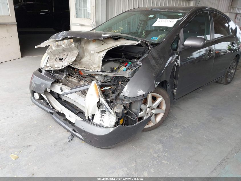 2008 Toyota Prius Touring VIN: JTDKB20U683355542 Lot: 43955314