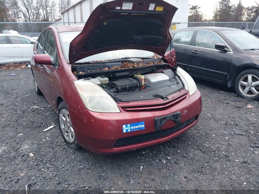 2005 Toyota Prius VIN: JTDKB20U553052716 Lot: 43955720