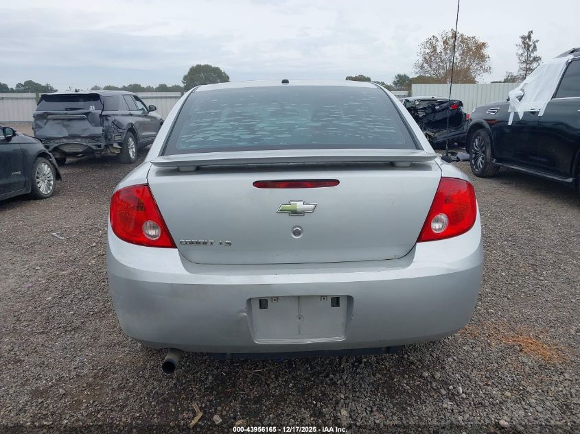2008 Chevrolet Cobalt Ls VIN: 1G1AK58F687153451 Lot: 43956165
