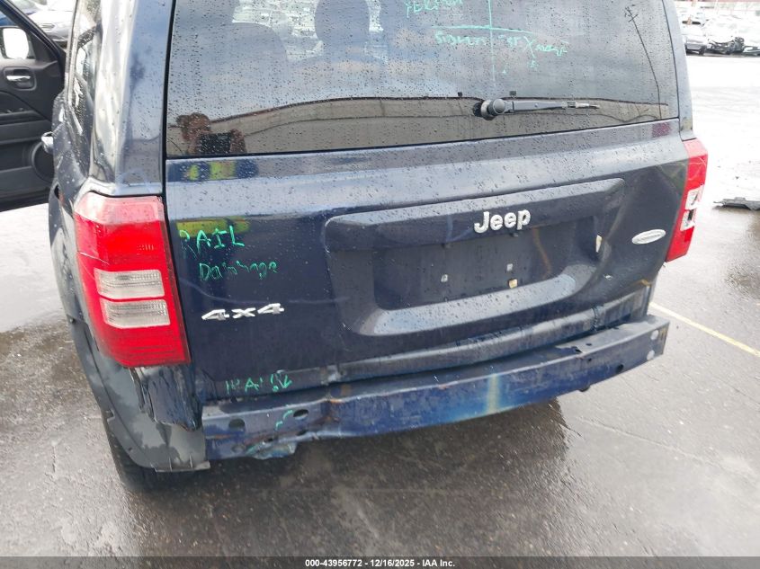 2015 Jeep Patriot Latitude VIN: 1C4NJRFB1FD135635 Lot: 43956772