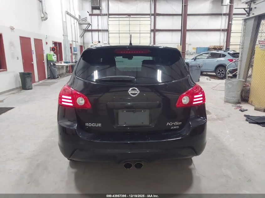 2010 Nissan Rogue S Krom Edition VIN: JN8AS5MV5AW120073 Lot: 43957395