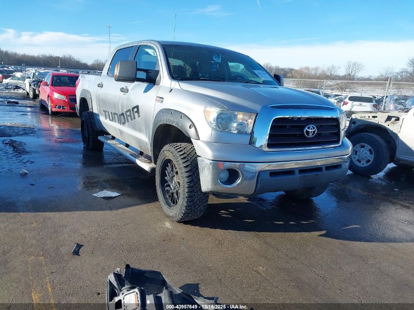 2008 Toyota Tundra