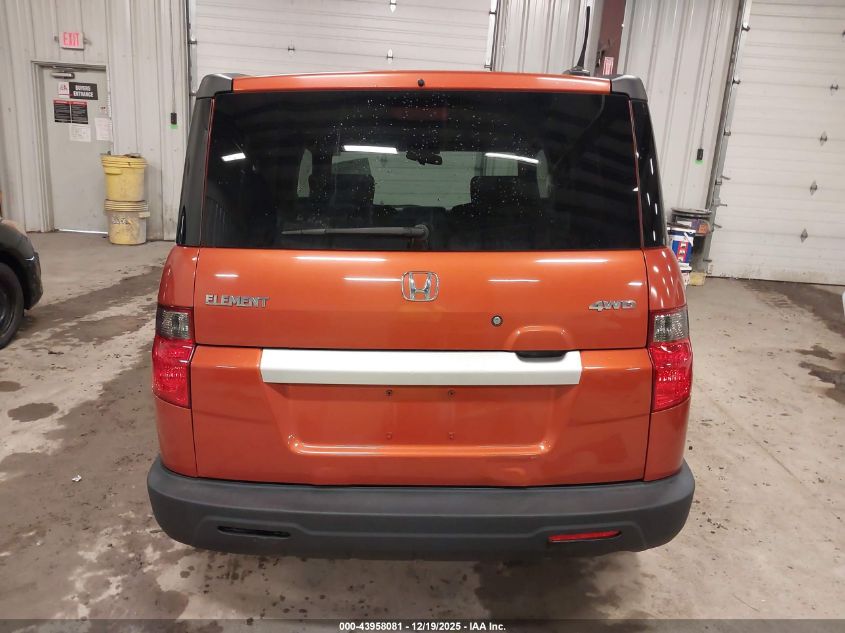 2011 Honda Element Ex VIN: 5J6YH2H75BL001312 Lot: 43958081