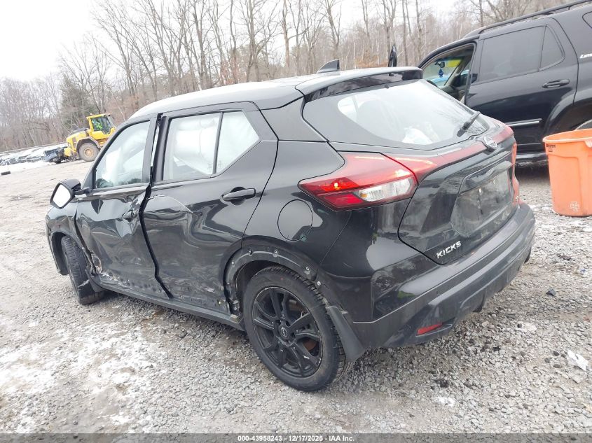 2022 Nissan Kicks Sv Xtronic Cvt VIN: 3N1CP5CV1NL509217 Lot: 43958243