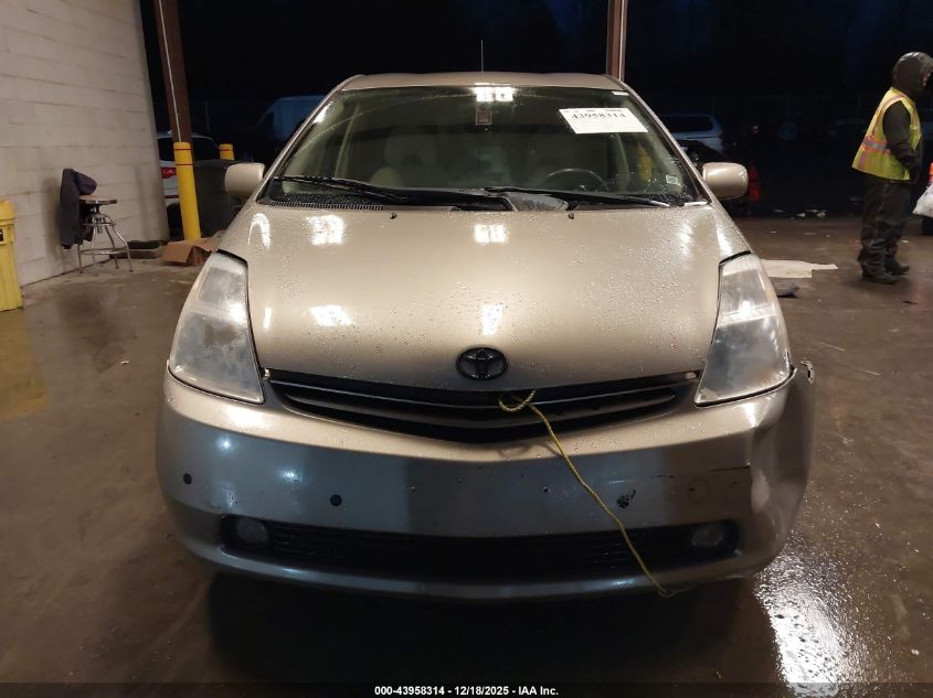 2005 Toyota Prius VIN: JTDKB20U653092285 Lot: 43958314
