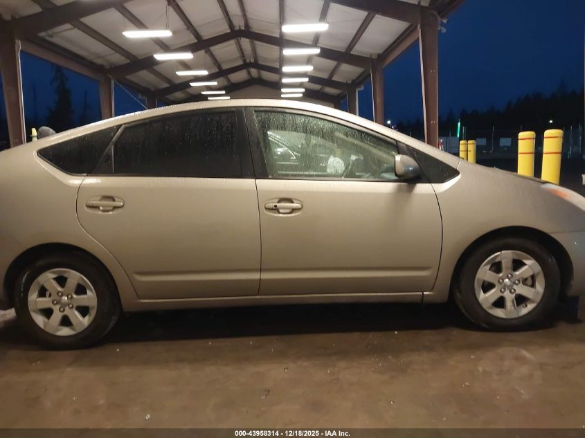 2005 Toyota Prius VIN: JTDKB20U653092285 Lot: 43958314