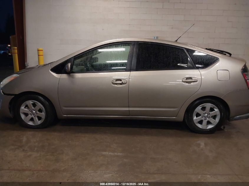 2005 Toyota Prius VIN: JTDKB20U653092285 Lot: 43958314