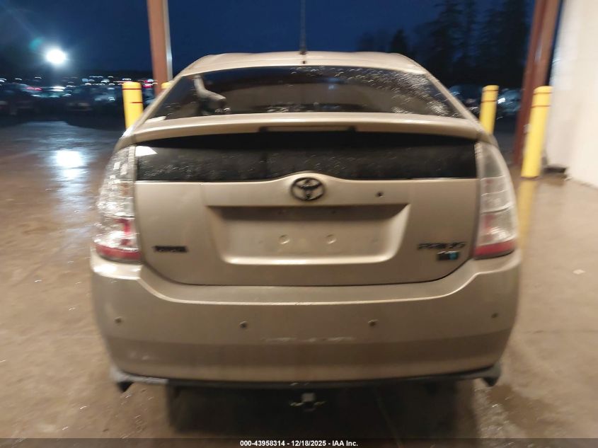 2005 Toyota Prius VIN: JTDKB20U653092285 Lot: 43958314