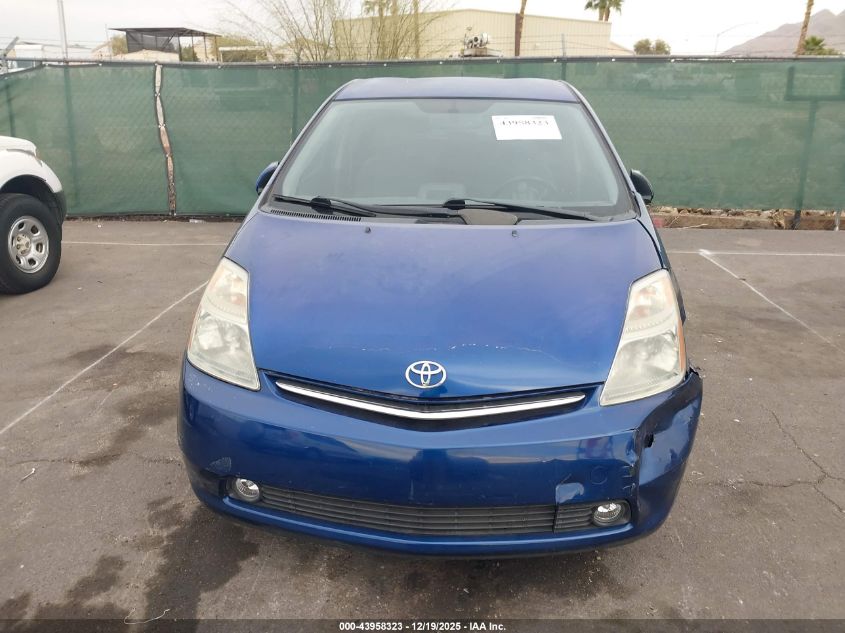 2008 Toyota Prius VIN: JTDKB20U587763734 Lot: 43958323