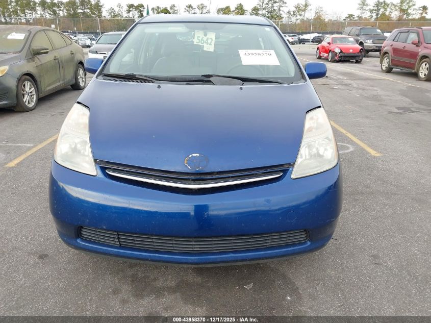 2008 Toyota Prius VIN: JTDKB20U187700078 Lot: 43958370