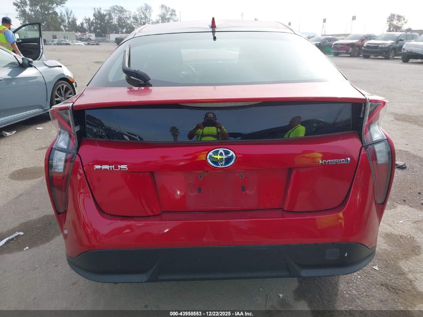 2017 Toyota Prius Three Touring VIN: JTDKARFU9H3529784 Lot: 43958553