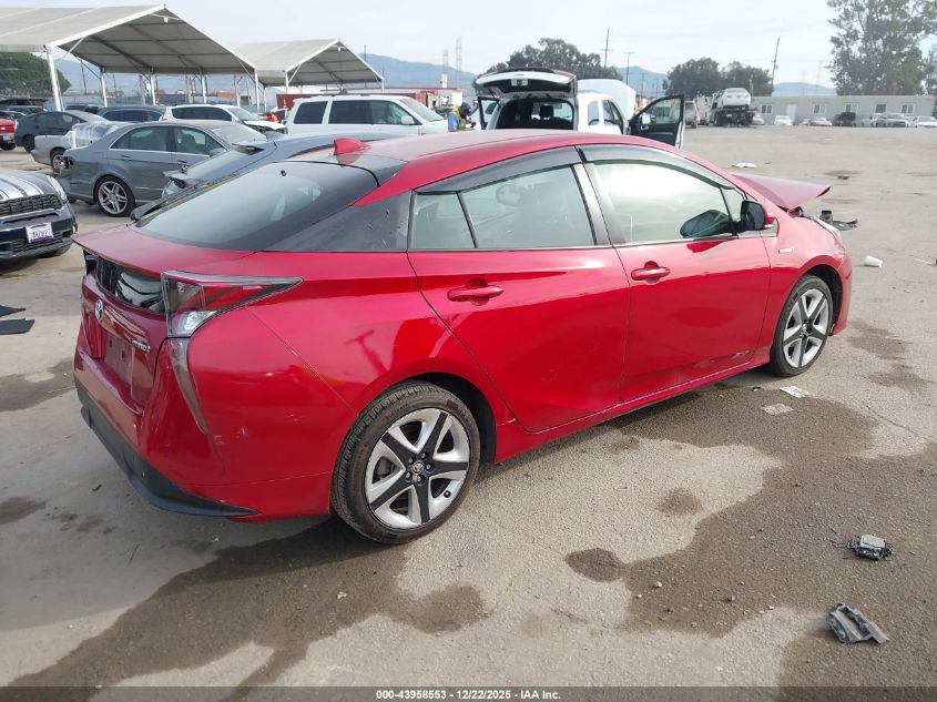 2017 Toyota Prius Three Touring VIN: JTDKARFU9H3529784 Lot: 43958553