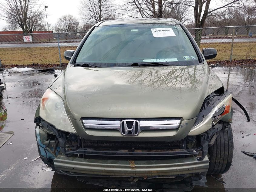 2009 Honda Cr-V Ex VIN: 5J6RE48529L012124 Lot: 43959006