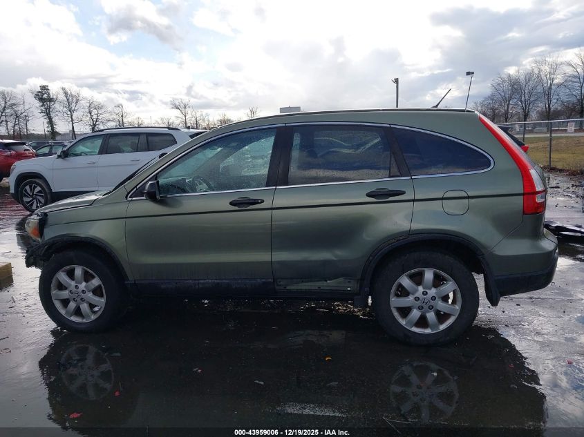 2009 Honda Cr-V Ex VIN: 5J6RE48529L012124 Lot: 43959006