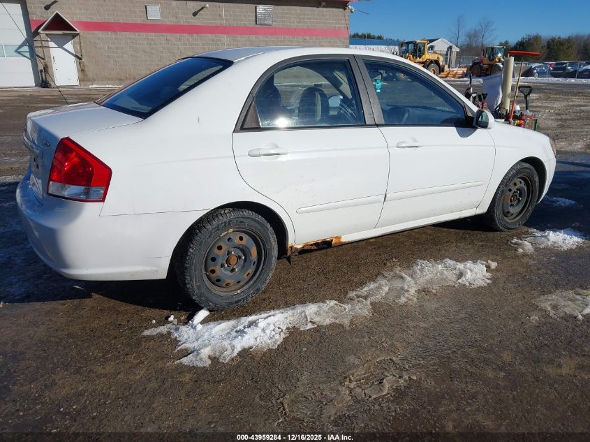 2009 Kia Spectra Ex VIN: KNAFE222895662959 Lot: 43959284