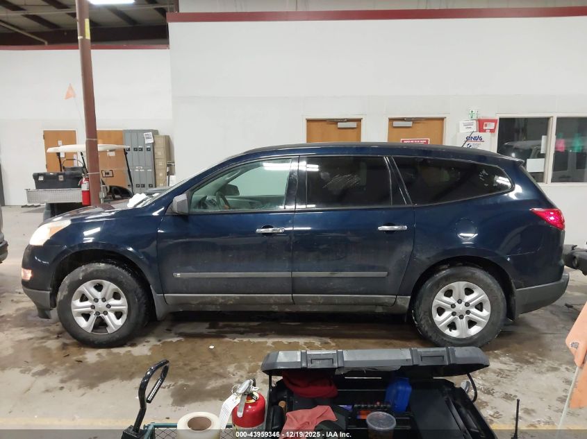 2009 Chevrolet Traverse Ls VIN: 1GNEV13D99S166876 Lot: 43959346