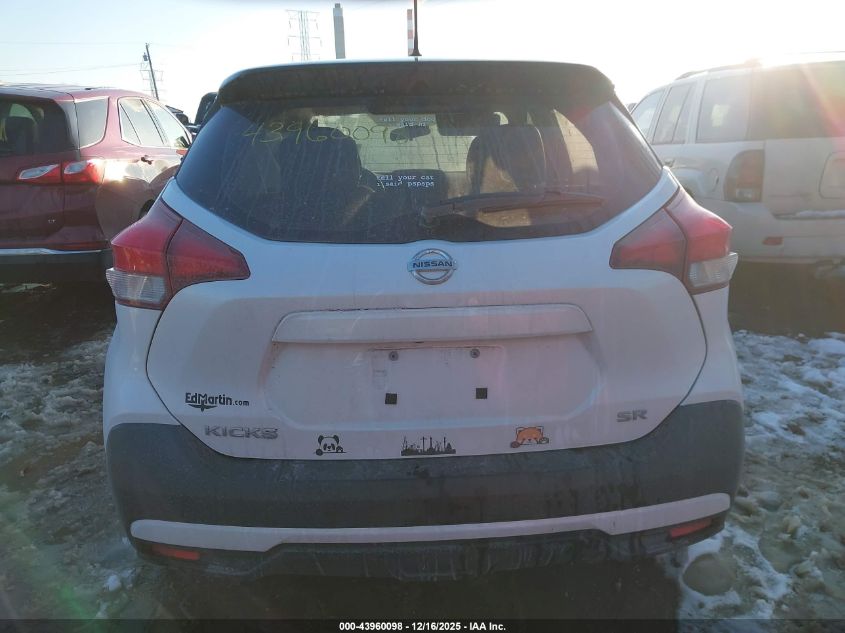 2019 Nissan Kicks Sr VIN: 3N1CP5CUXKL523300 Lot: 43960098
