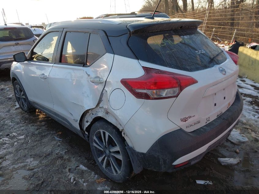 2019 Nissan Kicks Sr VIN: 3N1CP5CUXKL523300 Lot: 43960098
