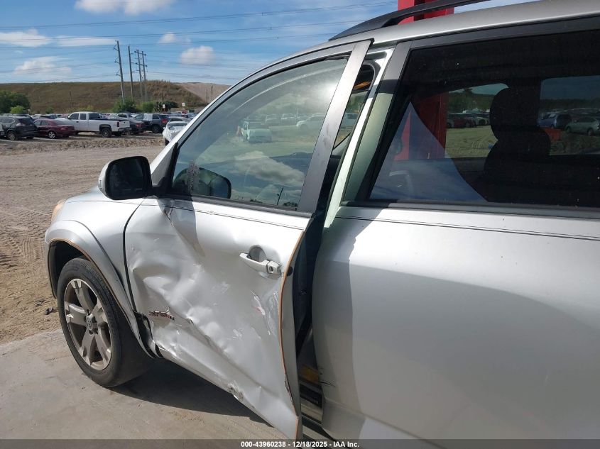 2012 Toyota Rav4 Sport VIN: JTMWF4DV6C5048082 Lot: 43960238