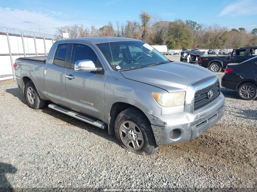 2007 Toyota Tundra