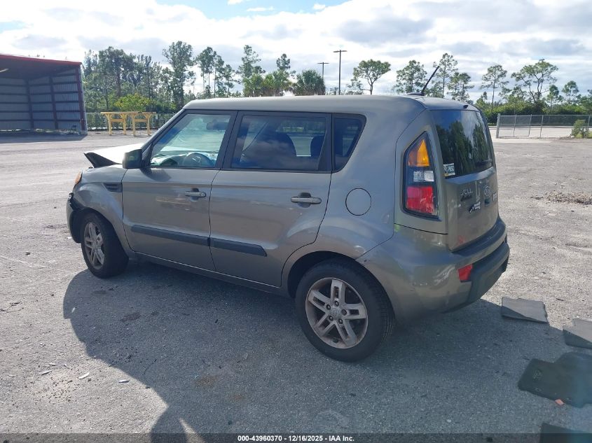 2011 Kia Soul + VIN: KNDJT2A22B7317571 Lot: 43960370