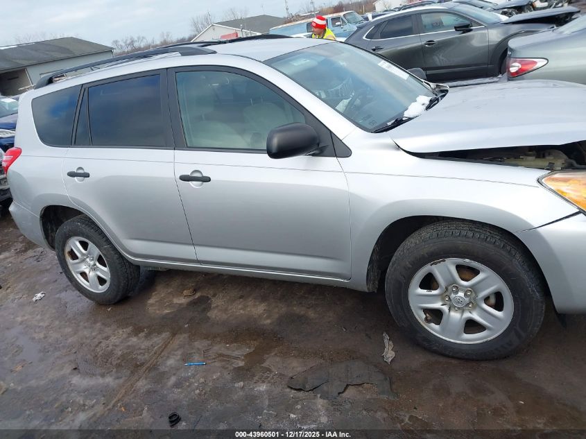 2012 Toyota Rav4 VIN: 2T3BF4DV2CW254247 Lot: 43960501