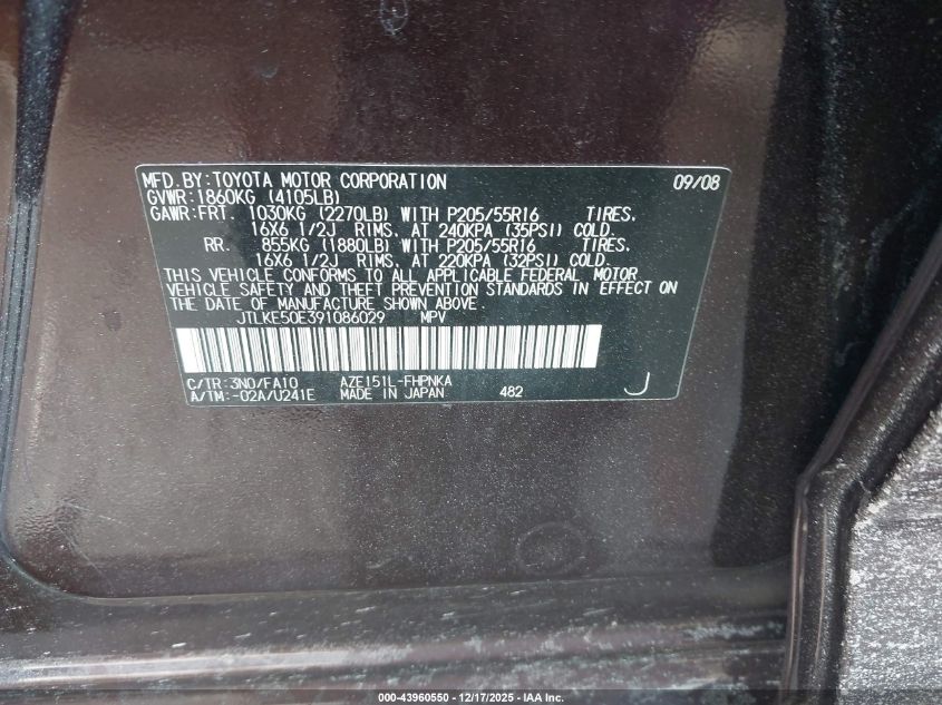 2009 Scion Xb VIN: JTLKE50E391086029 Lot: 43960550