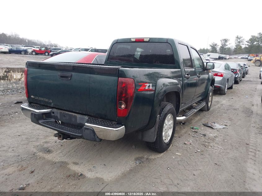 2005 Chevrolet Colorado Ls VIN: 1GCDS136758180944 Lot: 43960608