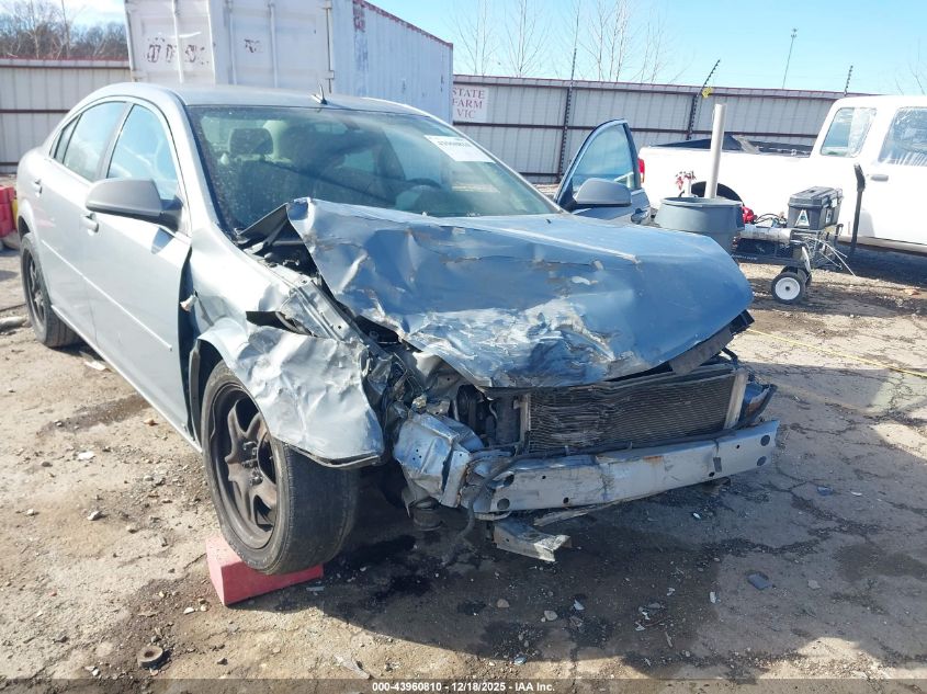 2008 Saturn Aura Xe VIN: 1G8ZS57N38F108812 Lot: 43960810