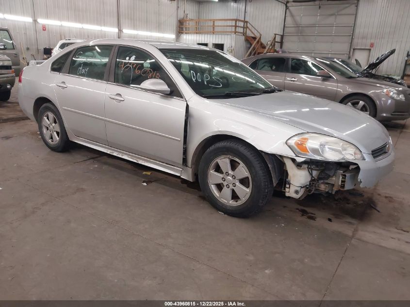 2010 Chevrolet Impala Lt VIN: 2G1WB5EK0A1181269 Lot: 43960815