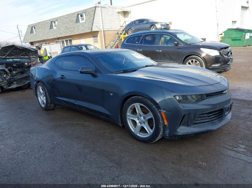 2017 Chevrolet Camaro