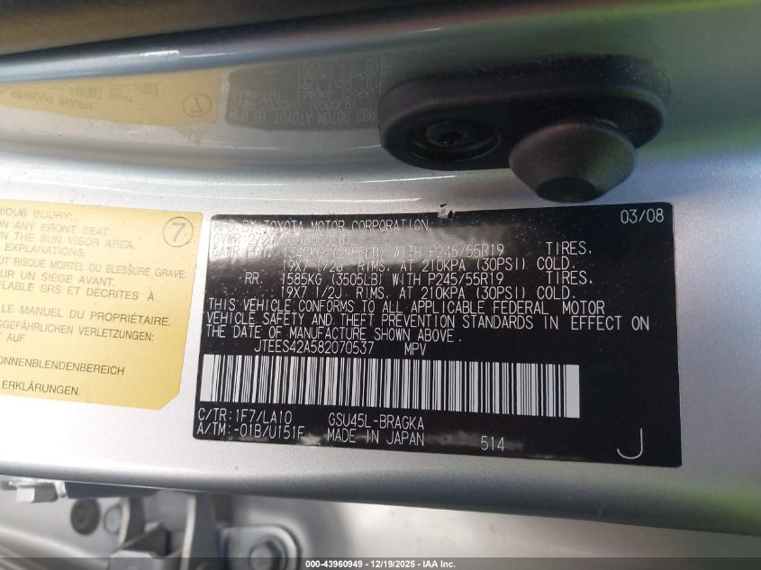 2008 Toyota Highlander Limited VIN: JTEES42A582070537 Lot: 43960949