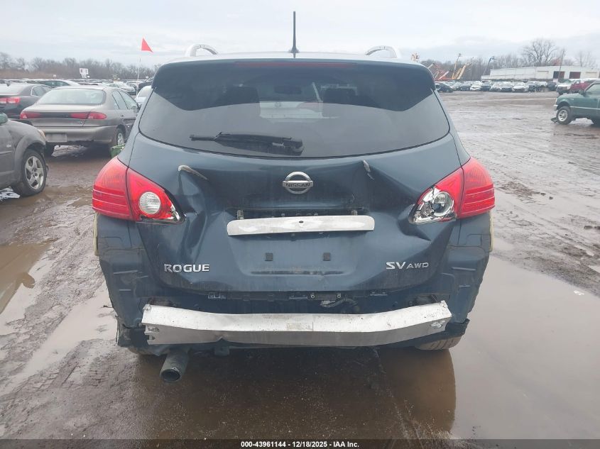 2013 Nissan Rogue Sv VIN: JN8AS5MV0DW138856 Lot: 43961144