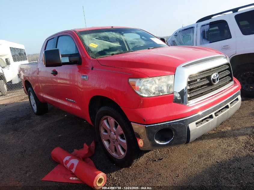 2007 Toyota Tundra