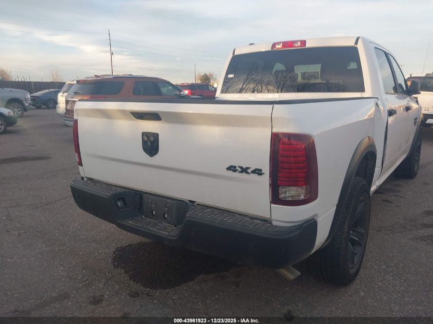 2024 Ram 1500 - 1C6RR7LG8RS156830