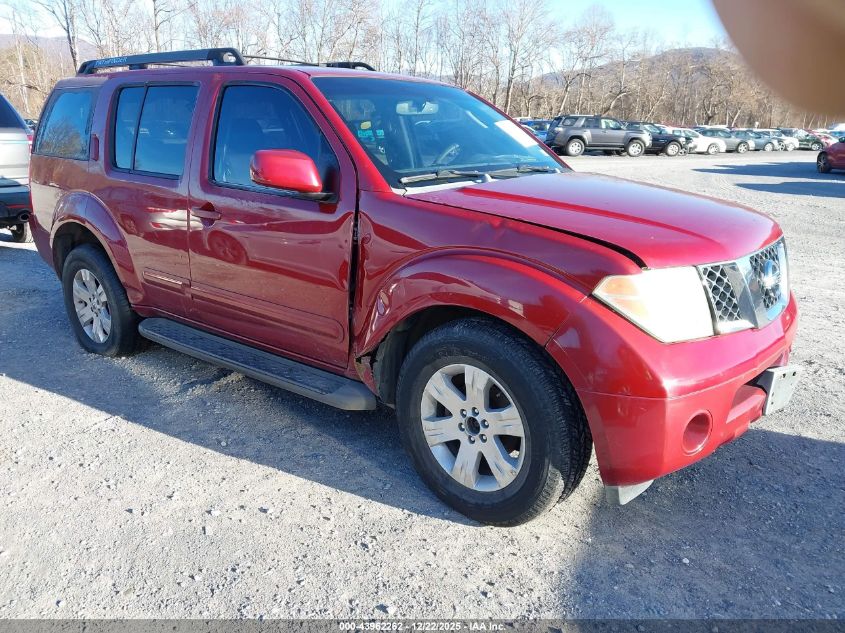 2006 Nissan Pathfinder