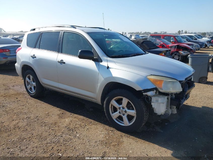 2007 Toyota RAV4