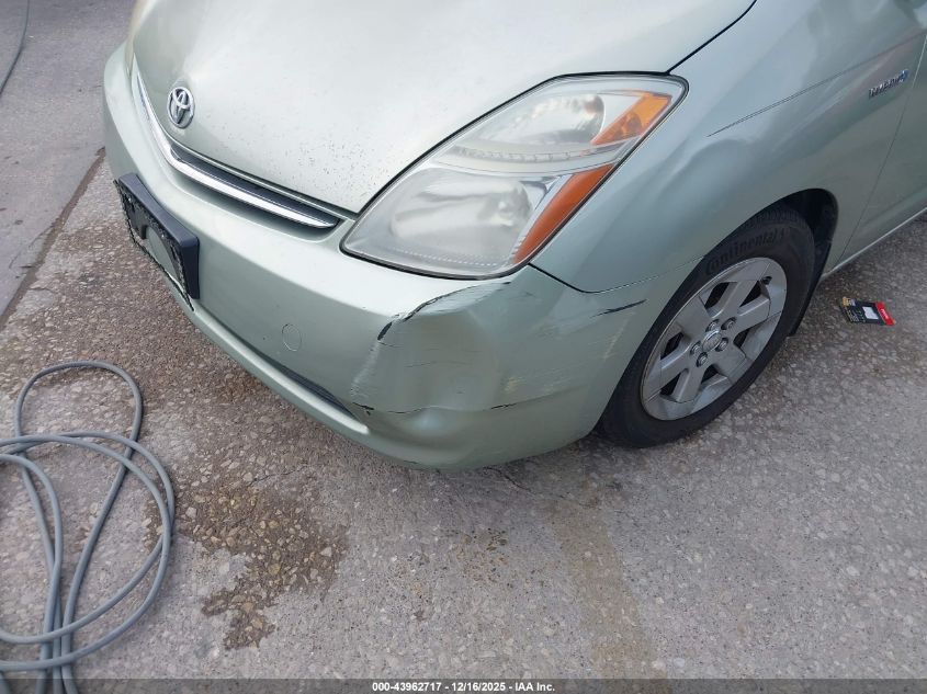 2008 Toyota Prius VIN: JTDKB20U583371618 Lot: 43962717