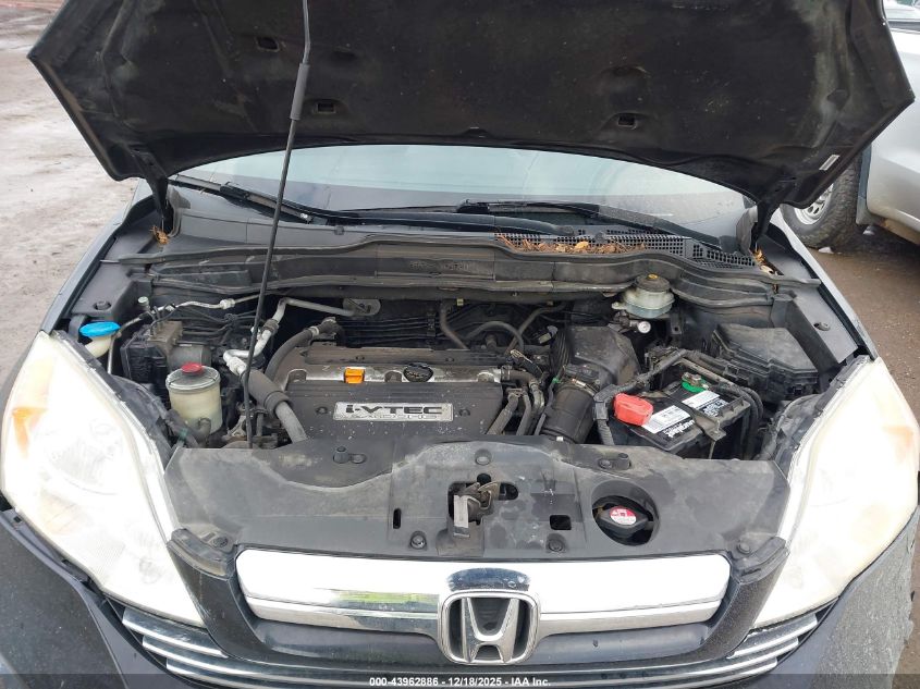 2007 Honda Cr-V Ex VIN: JHLRE48547C022160 Lot: 43962886