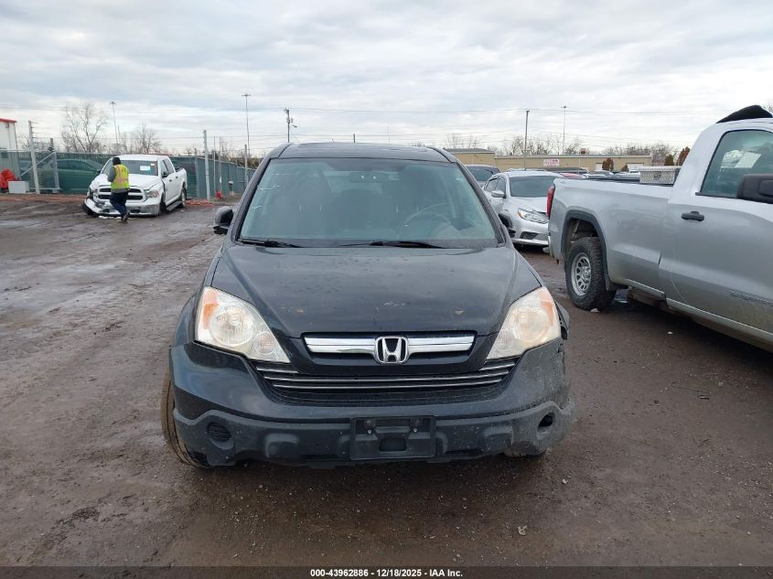 2007 Honda Cr-V Ex VIN: JHLRE48547C022160 Lot: 43962886