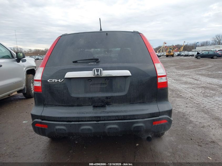 2007 Honda Cr-V Ex VIN: JHLRE48547C022160 Lot: 43962886