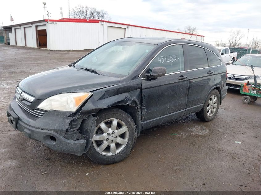 2007 Honda Cr-V Ex VIN: JHLRE48547C022160 Lot: 43962886