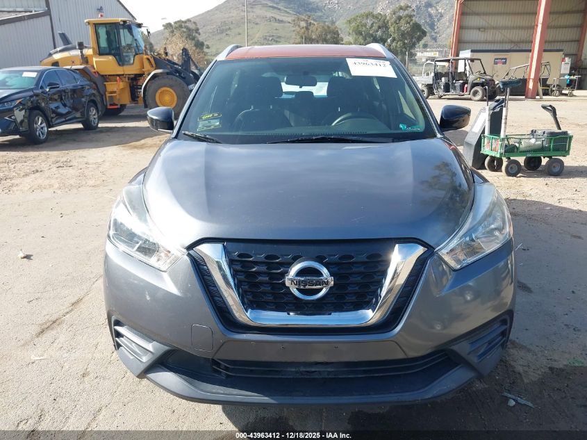 2019 Nissan Kicks Sv VIN: 3N1CP5CU3KL522330 Lot: 43963412