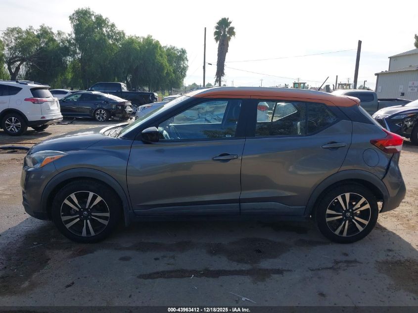 2019 Nissan Kicks Sv VIN: 3N1CP5CU3KL522330 Lot: 43963412